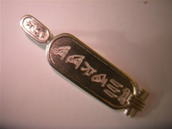 cartucho egipcio personalizado