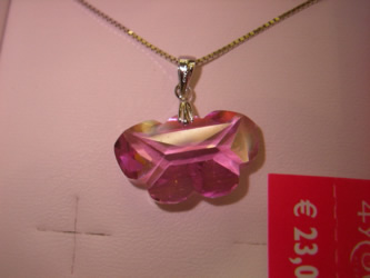 colgante plata Joyas Personalizadas